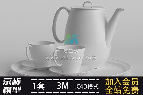 C4D茶杯模型无贴图