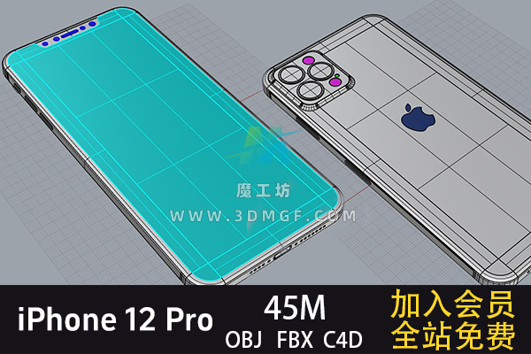 iPhone 12 Pro-型号模型+渲染文件