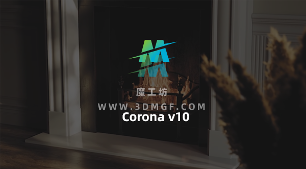 C4D实时交互渲染器Chaos Corona v10 for Cinema 4D R17-2024 英文原版 win