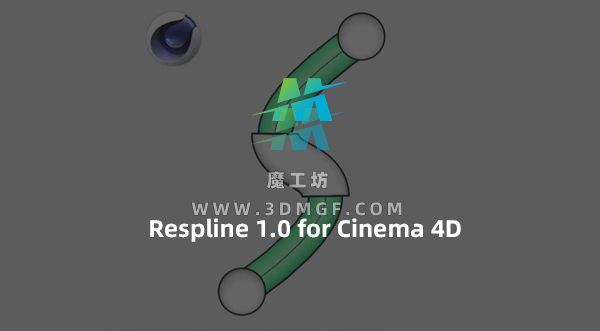 样条线多样性变化插件 Respline 1.0 for Cinema 4D支持 R15-S22 Respline 1.0中文版汉化版