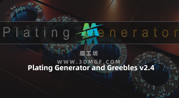 Blender多边形纹理随机生成插件 Plating Generator and Greebles v2.4 + 预设库