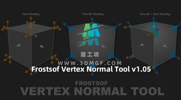 顶点法线控制插件Frostsof Vertex Normal Tool v1.05 R12-2024 Win/Mac