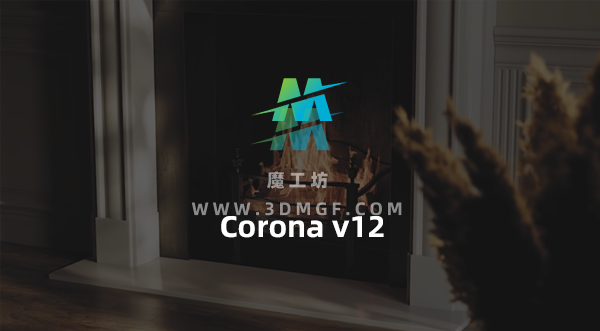 Chaos Corona v12 for Cinema 4D R17-2024 英文原版