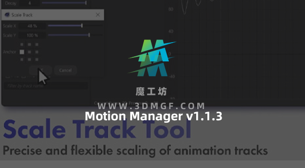 C4D运动管理器插件Motion Manager v1.1.3 支持C4D 24-2023