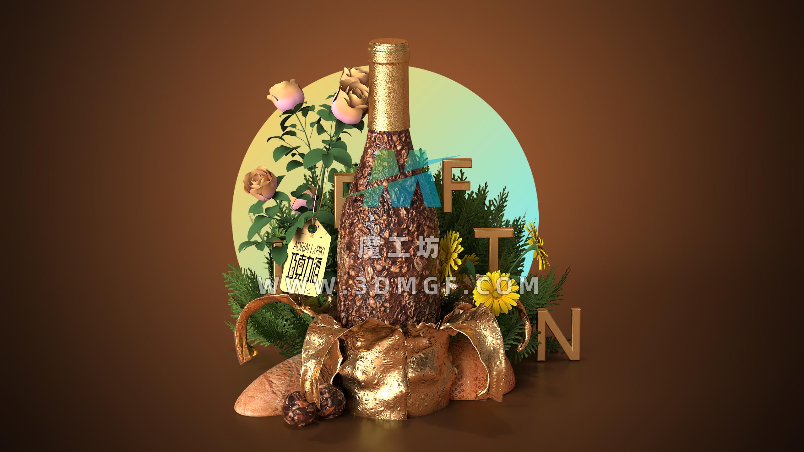 酒瓶模型 玫瑰花菊花 锡纸 巧克力