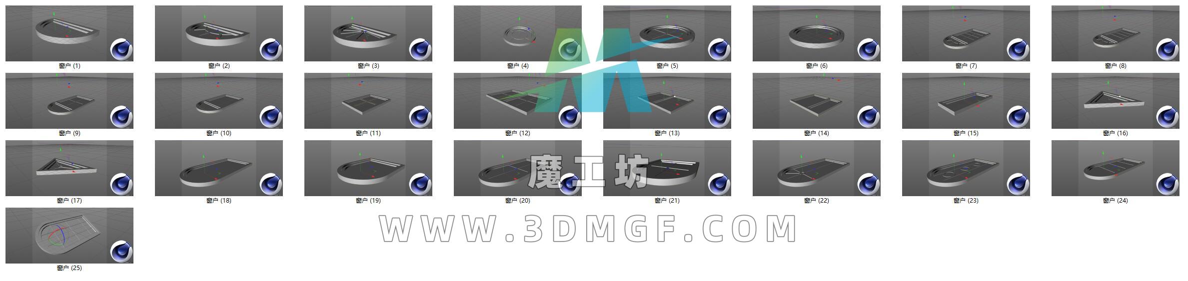 25个 窗户