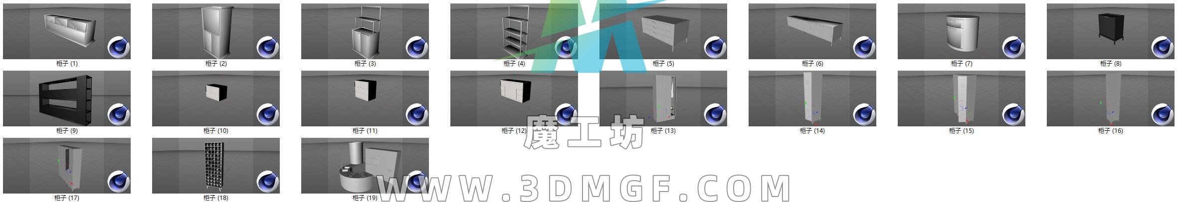 19个 柜子