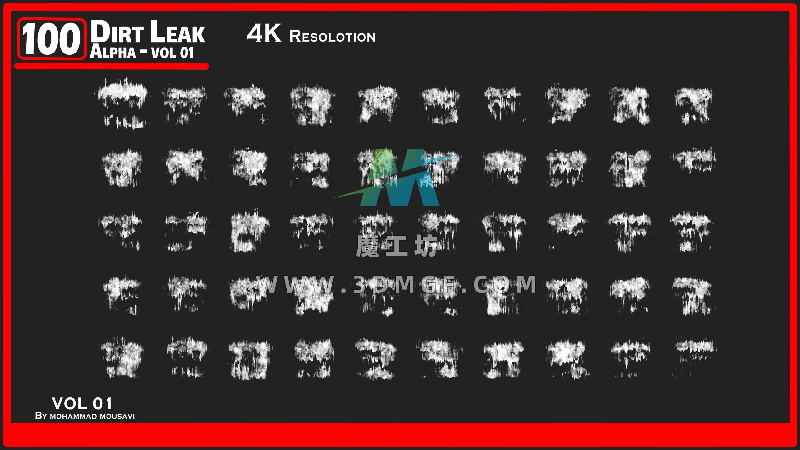 100 泥漏alpha – 第 01 卷