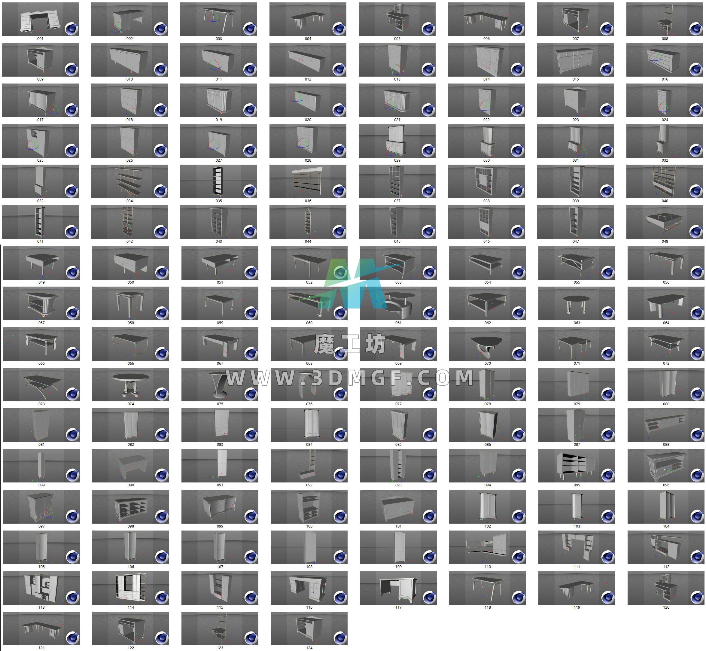 124个 C4D家具模型