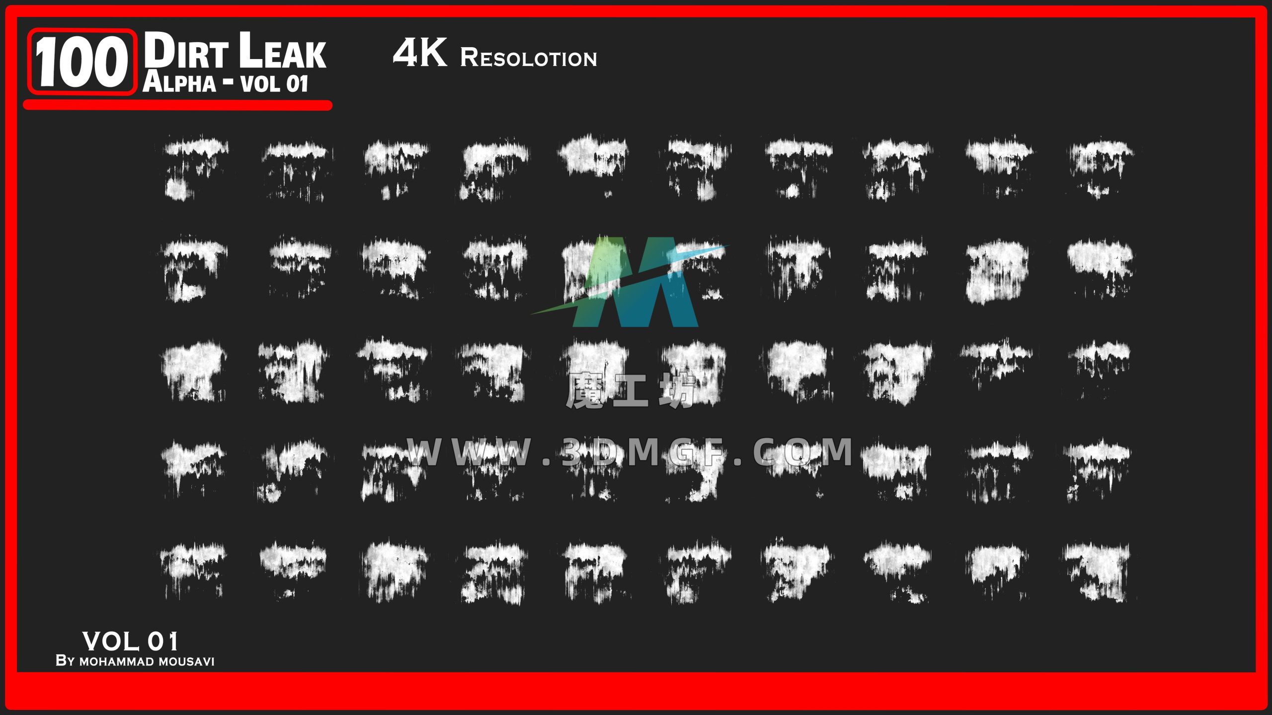 100 泥漏alpha – 第 01 卷