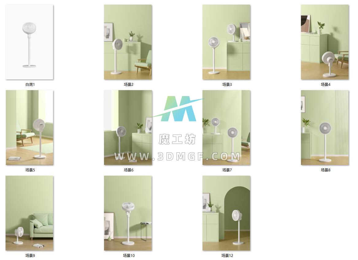 12个 家居风扇场景-OC工程