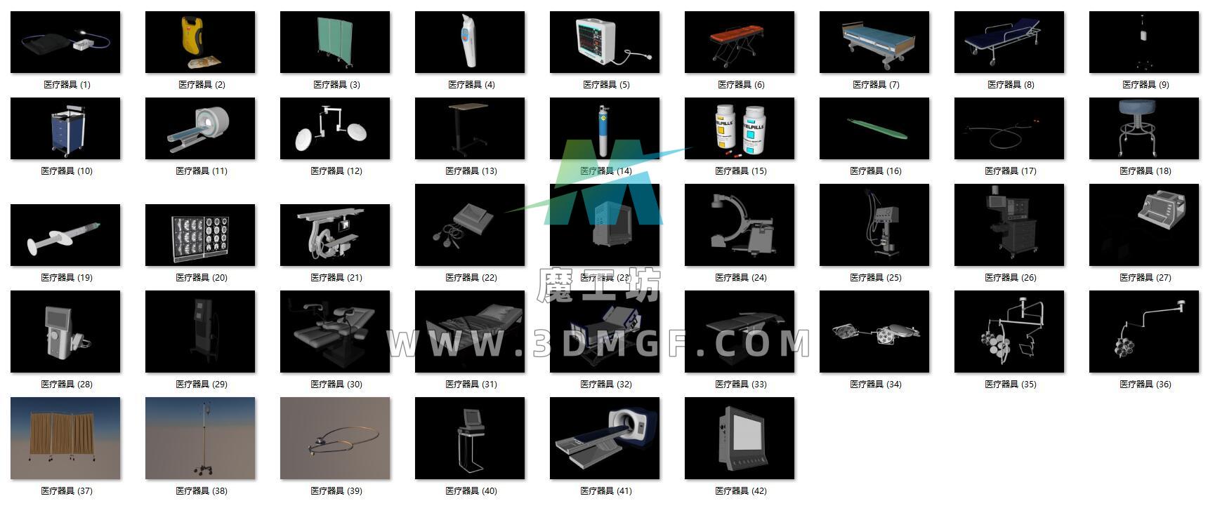 42个 医疗器具 手术用品