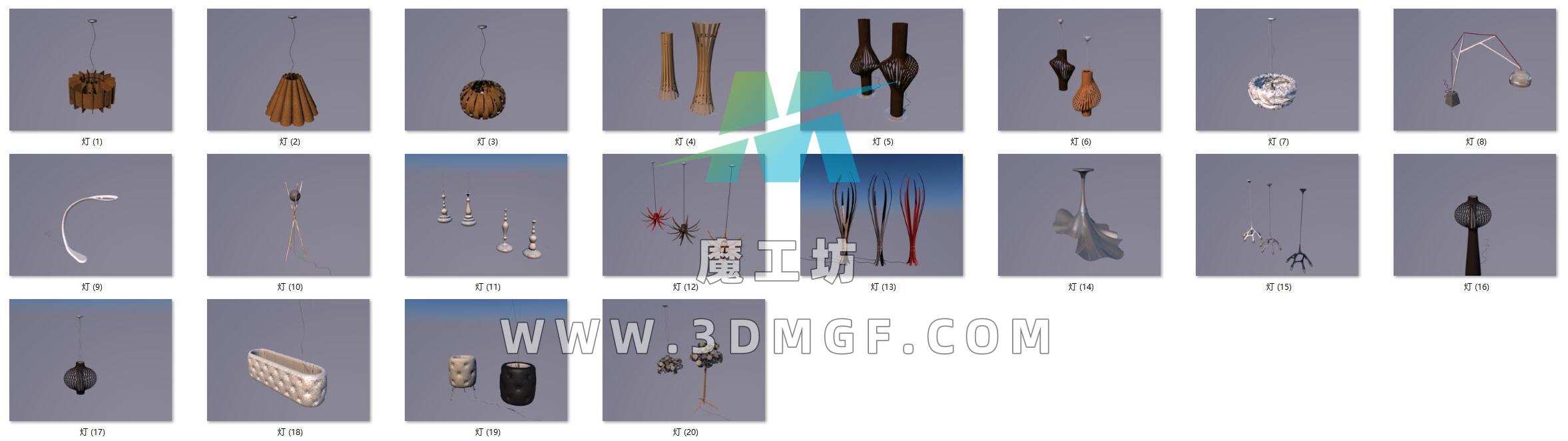 20个室内艺术灯具C4D模型合集含材质贴图