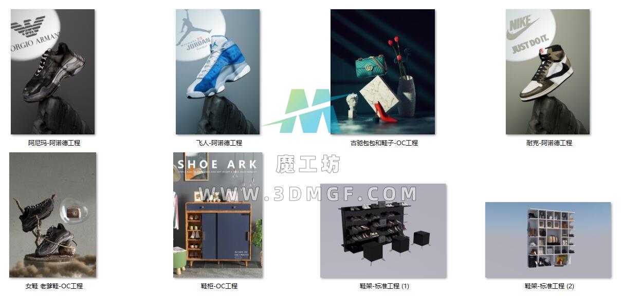 8个 鞋架 鞋柜 耐克鞋 古驰包