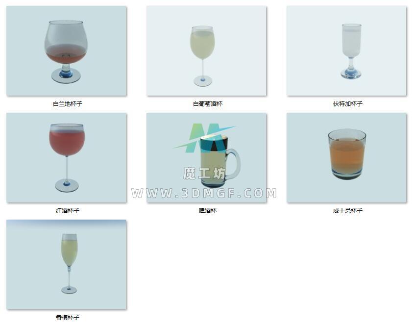 7个 酒杯-vray
