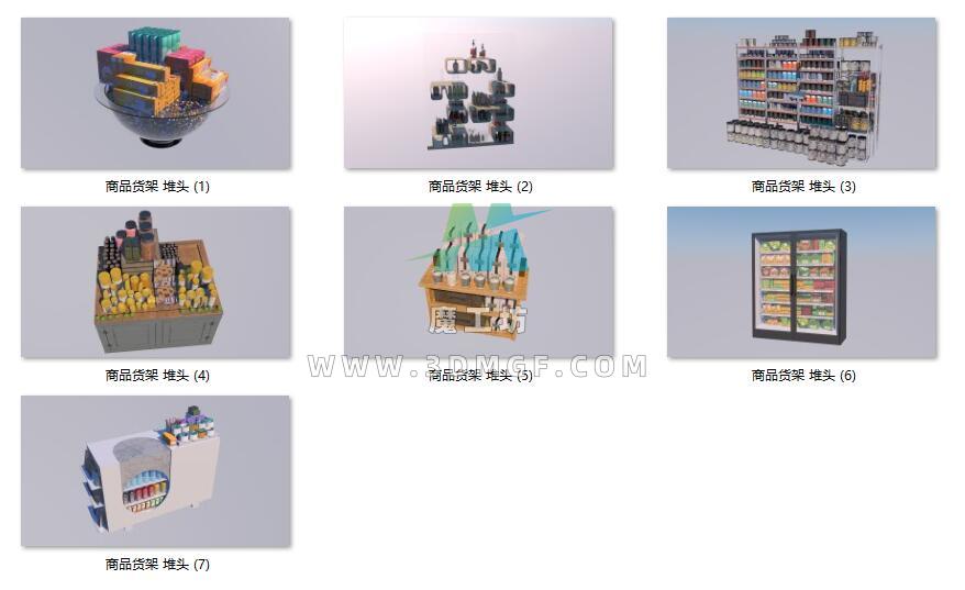 7个商品货架 堆头 纸箱