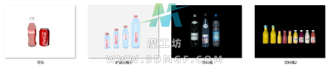 18个 可乐 饮料 塑料瓶