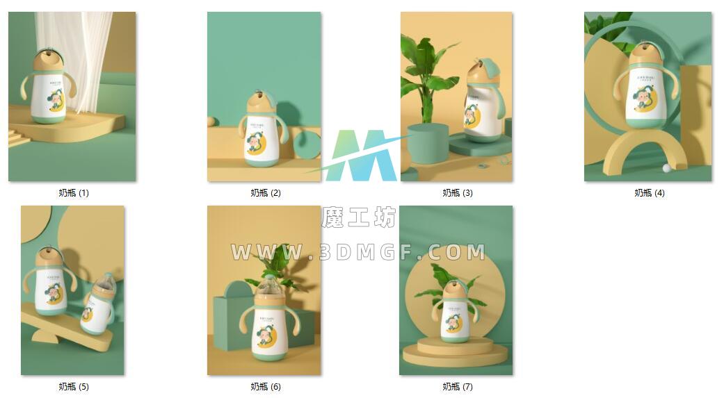 7个 奶瓶  产品场景 模型-octane渲染