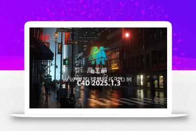 C4D 2025安装包-C4D 2025.1.3 Win 中文/英文版