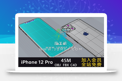 iPhone 12 Pro-型号模型+渲染文件