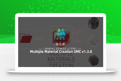 C4D插件-RS渲染器多材质生成工具 Cinema 4D Redshift Multiple Material Creation SMC v1.3.8