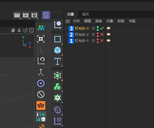 魔工坊快捷工具V1.4