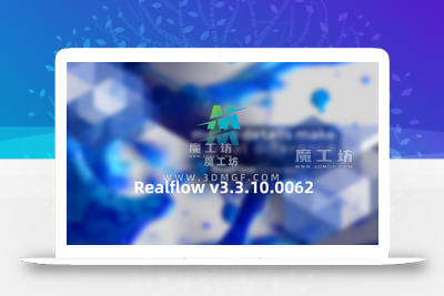 流体插件NextLimit Realflow v3.3.10.0062 支持2023-2025 Win英文/中文汉化版