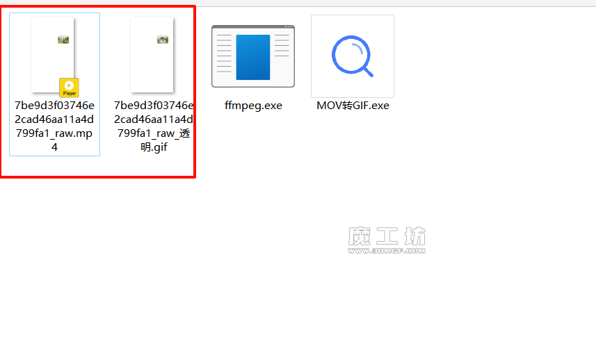 魔工坊-MOV转GIF小工具