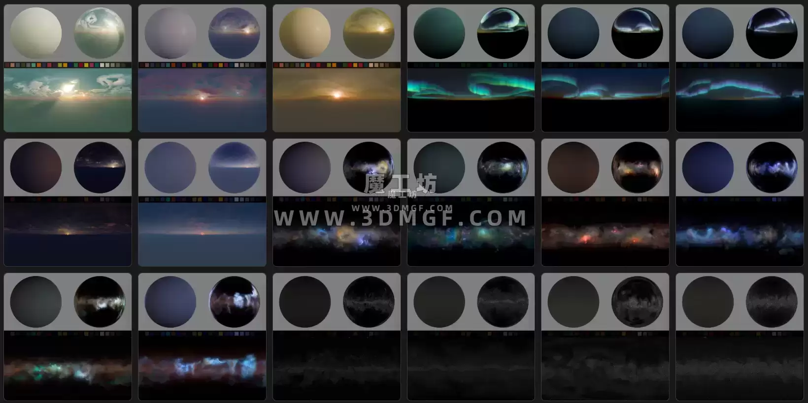 魔工坊-GSG最新宇宙太空HDRI 星空极光hdri SPACE