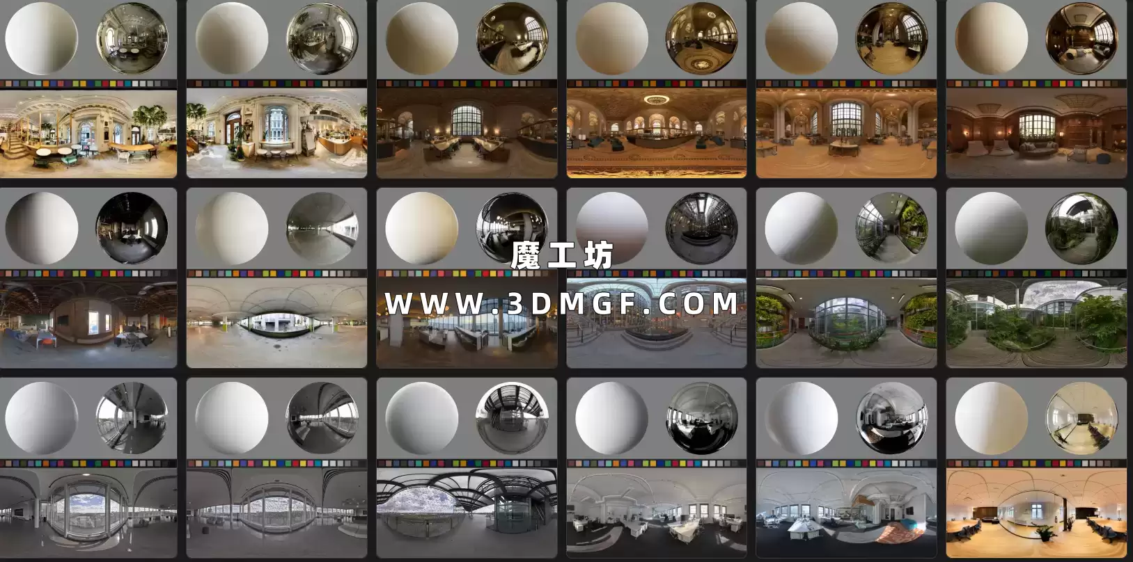 魔工坊-GSG最新创意空间HDRI 创意空间hdri Creative Spaces