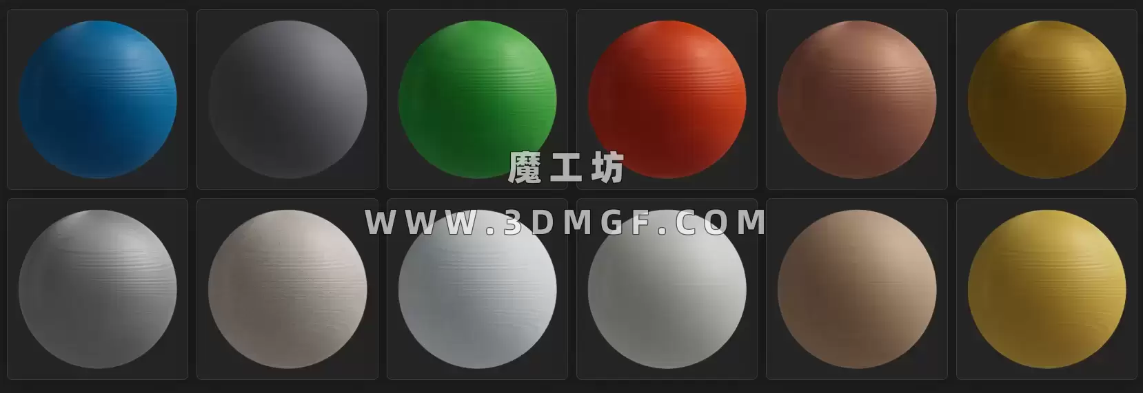 魔工坊-18款GSG3D打印塑料材质贴图预设