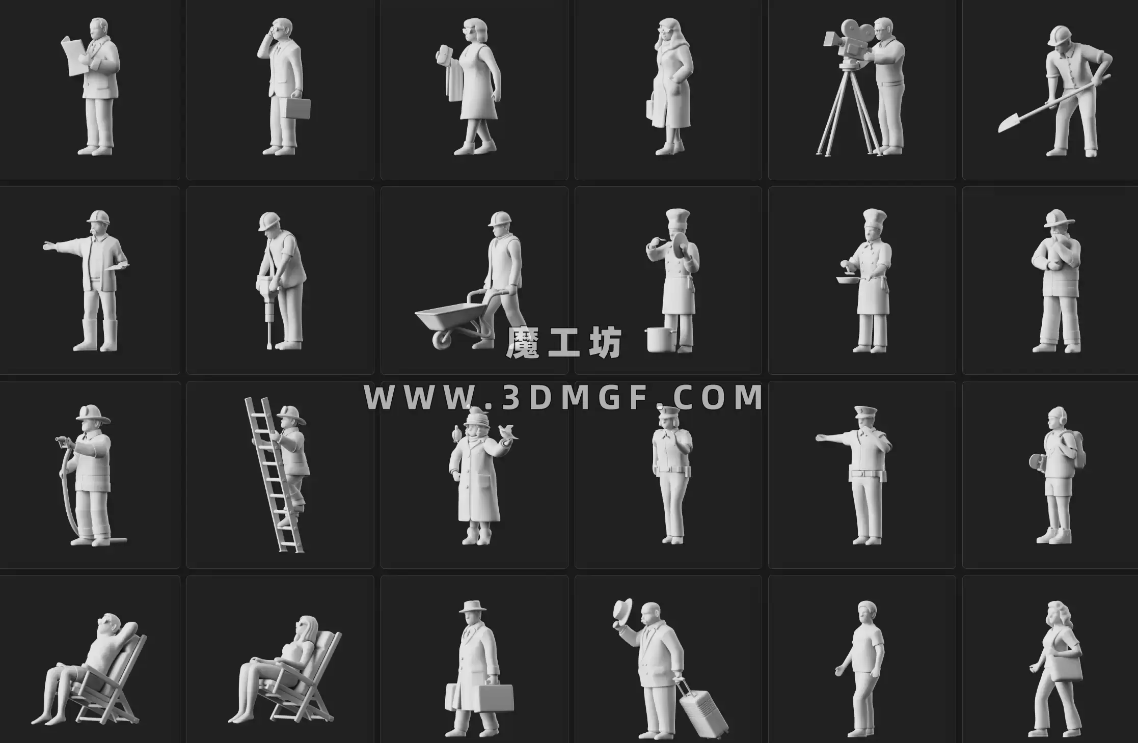 魔工坊-GSG24款人物模型