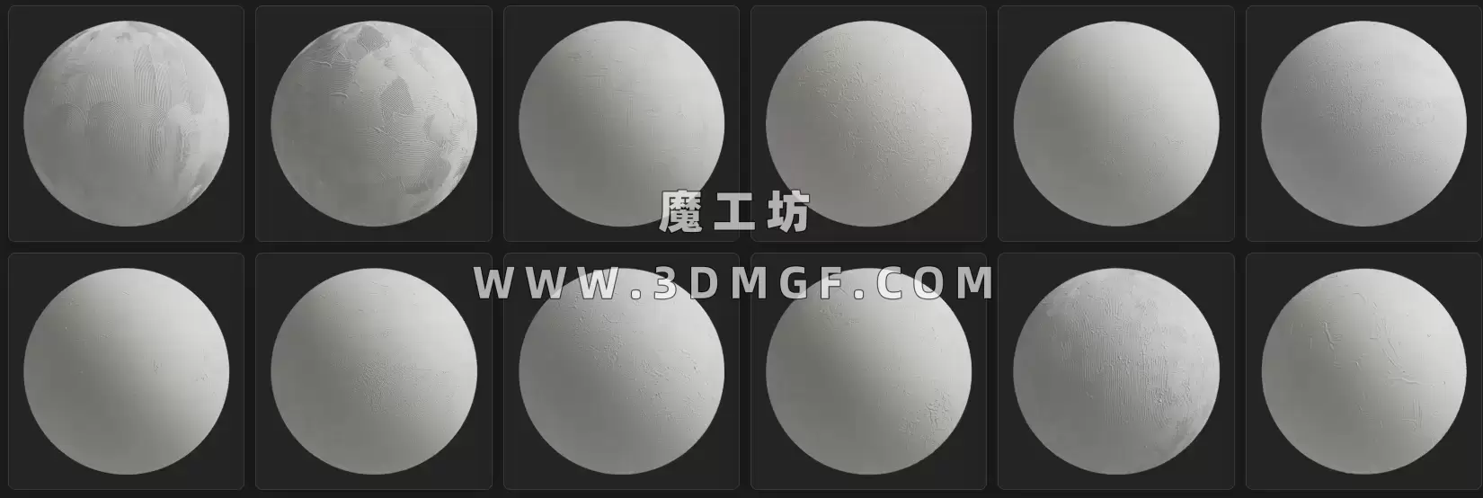 魔工坊-12款GSG石膏材质贴图纹理预设
