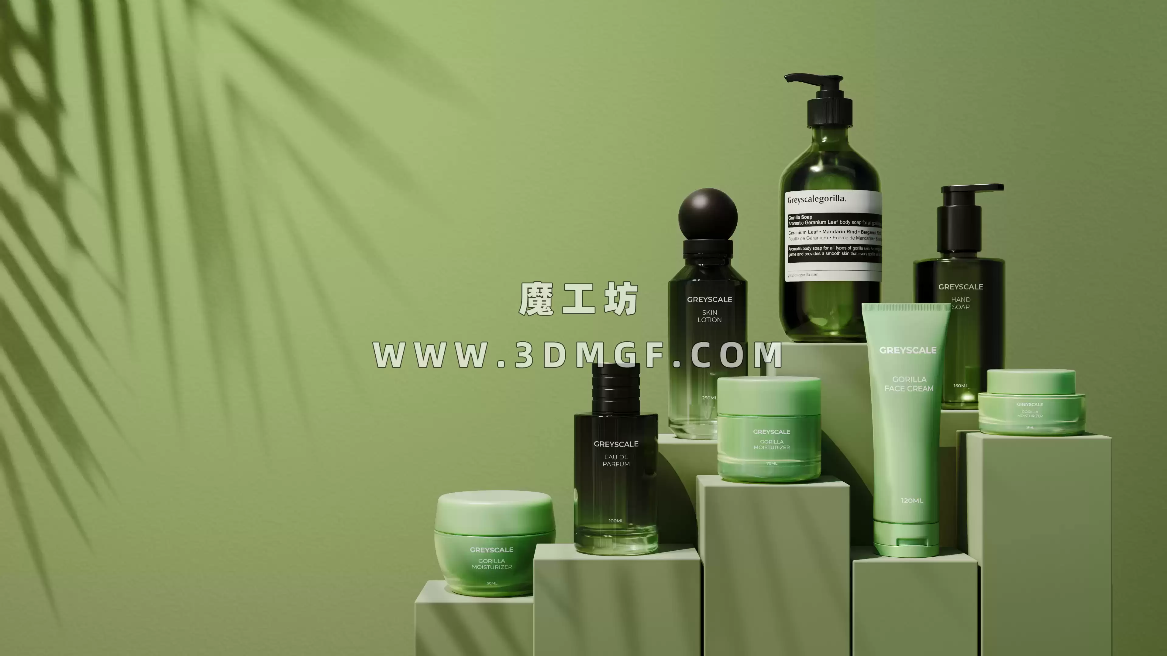 魔工坊-20款GSG化妆品包装模型