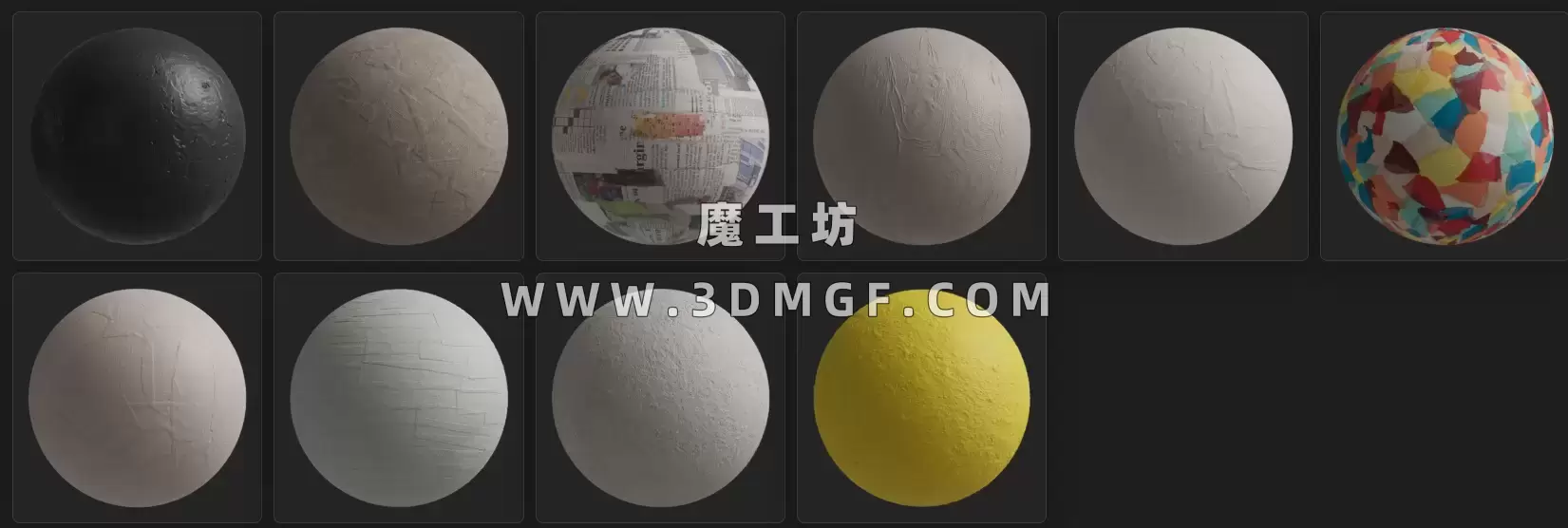 魔工坊-10款GSG纸浆模塑制品材质贴图预设