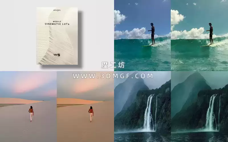 6款电影级专业旅拍风光景色镜头调色LUTs预设CUBE格式调色素材