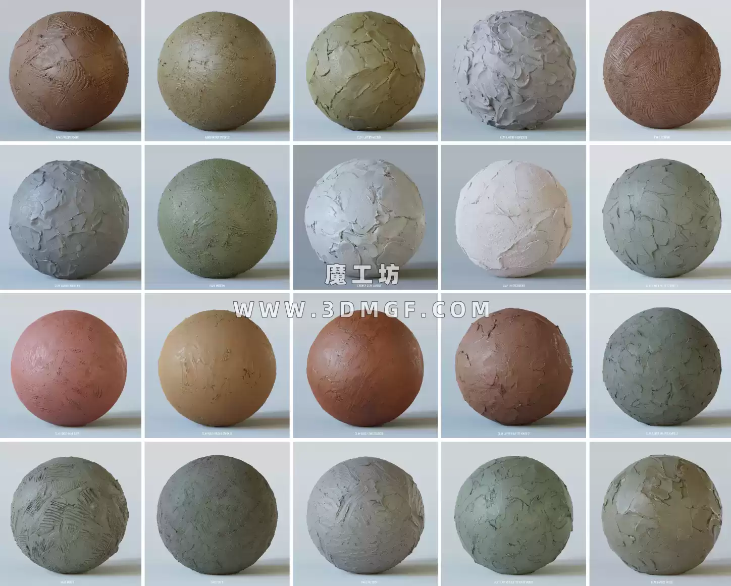 魔工坊-21个黏土材质贴图+使用教程