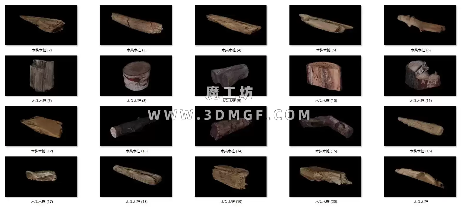 魔工坊-20个树木木桩木头C4D模型带贴图