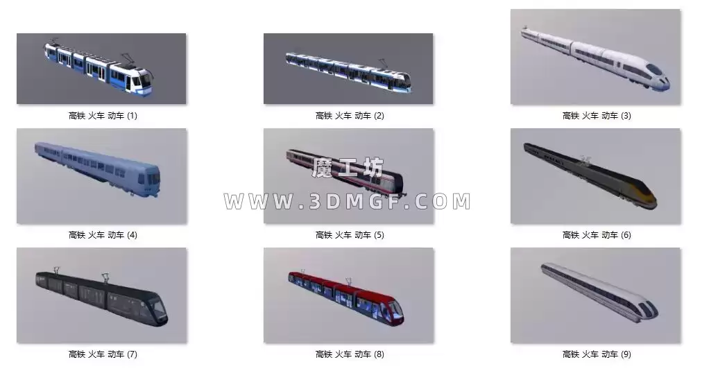 魔工坊-9个高铁火车动车车厢C4D模型含贴图
