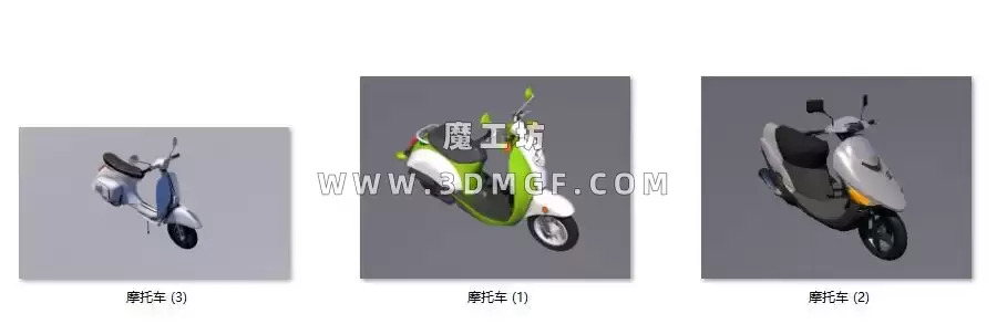 魔工坊-3个电动车C4D模型含贴图