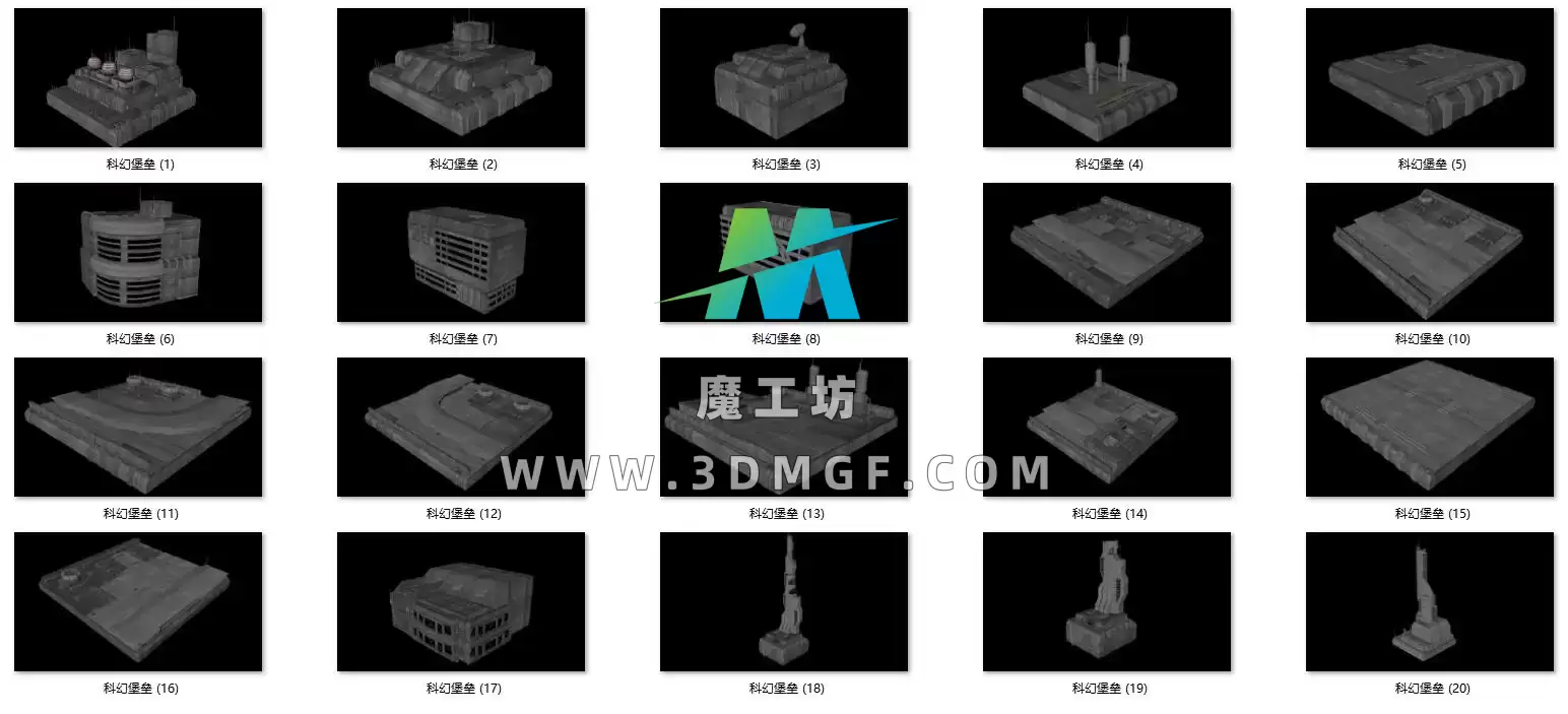 魔工坊-20个外星科幻街区堡垒模型