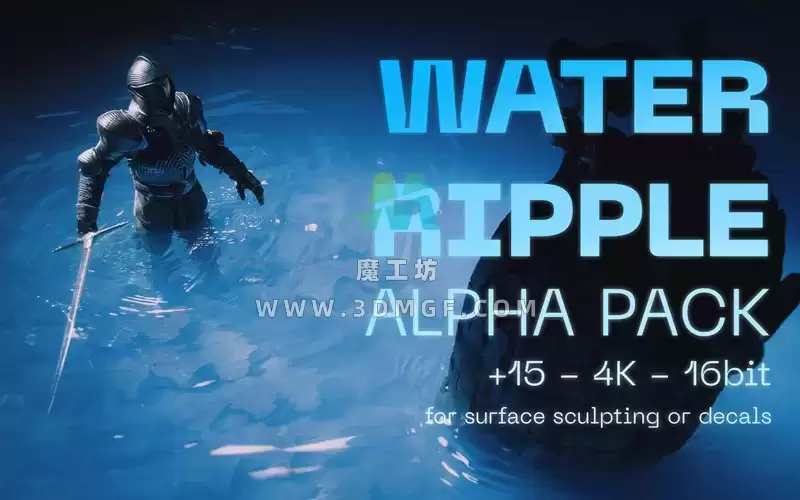 15款水面波纹水滴波浪波动纹理Alpha贴图水波纹液体波动4K纹理贴图