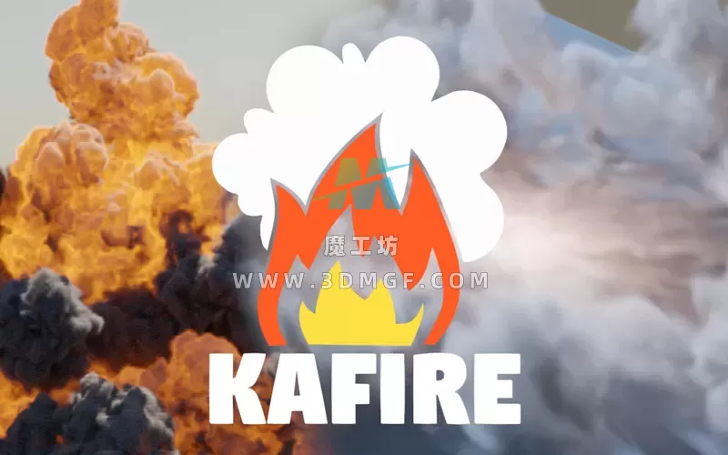 【Blender插件】Kafire V1.1.7 火焰爆炸烟雾动画特效物理模拟发射器