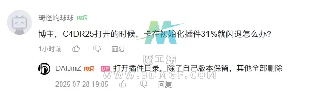 OC2022破解版常见问题及解决方案