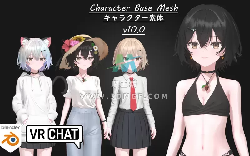 可爱卡通动漫女生角色基础3D模型 Anime Character Basemesh v10.0