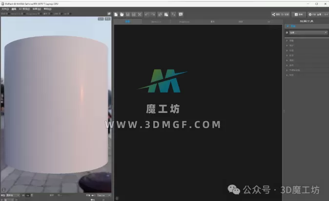 PixPlant5汉化版