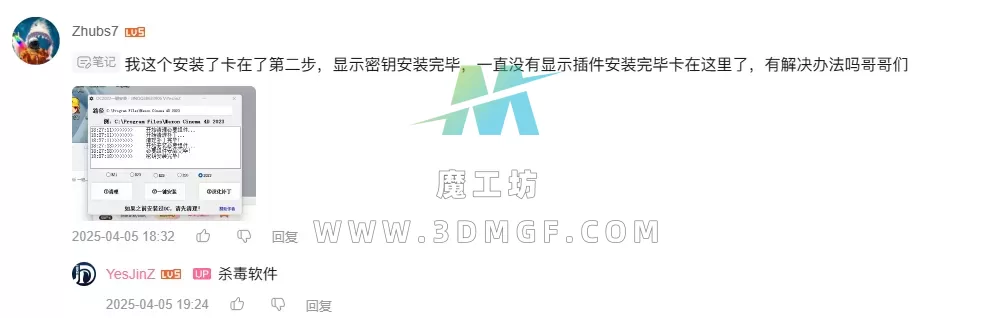 OC2022破解版常见问题及解决方案