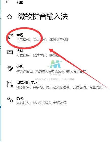 Win10下C4D频繁卡死解决方法