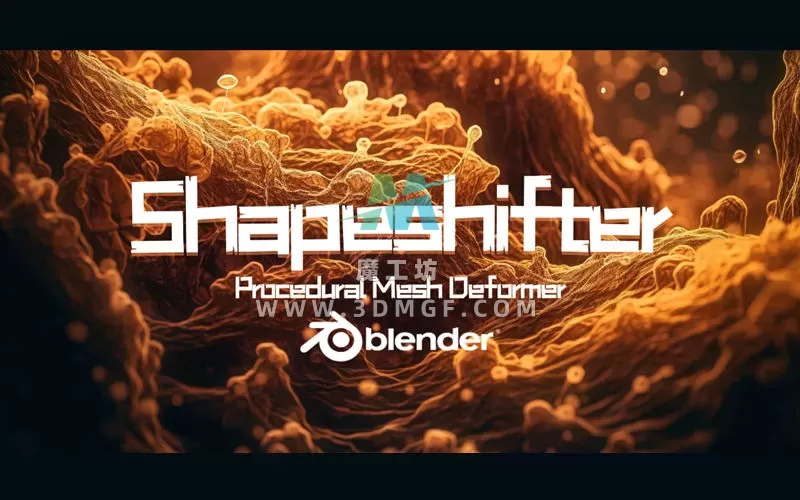 【Blender插件】Shapeshifter v1.0 程序化有机形状变形工具