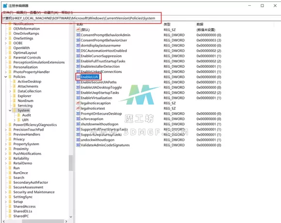 DAZ安装管理器无法以管理员权限运行-安装提示 DAZ Install Manager cannot be run with elevated permissions 解决方法